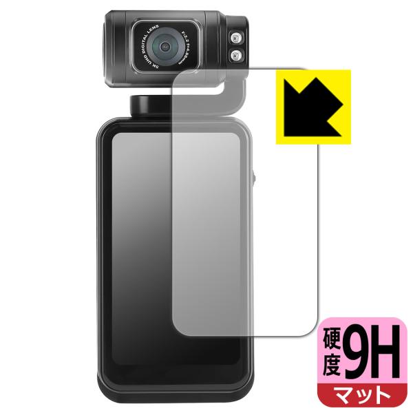 ORDRO M3 ポケットカメラ 対応 9H高硬度[反射低減] 保護 フィルム 日本製