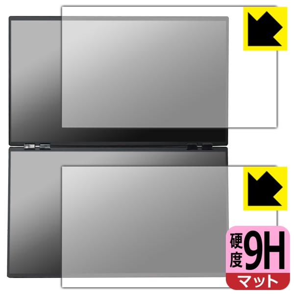 THANKO 23.8インチ デュアルモニター DMBG25HBK-4K 対応 9H高硬度[反射低減...