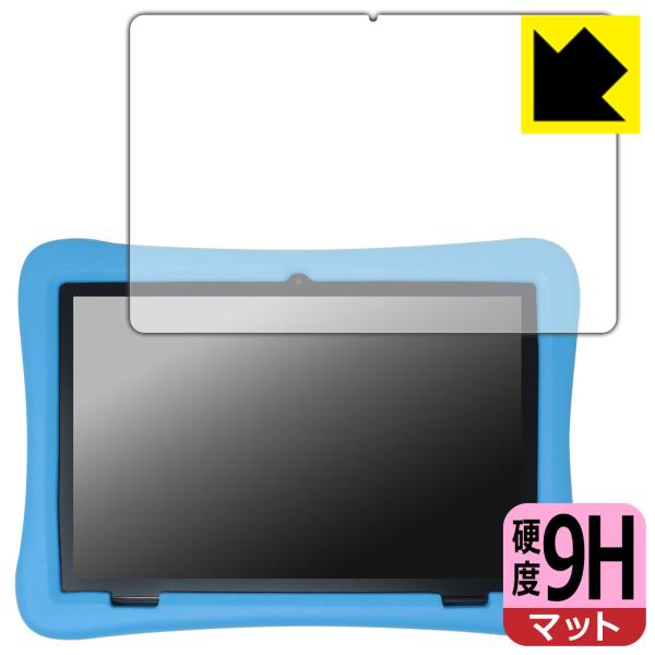 Plimpton PlimPad Kids 20 [背面カメラが丸いモデル用] 対応 9H高硬度[反...