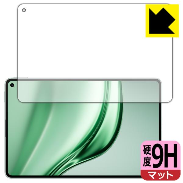 HUAWEI MatePad Mini 対応 9H高硬度[反射低減] 保護 フィルム 日本製