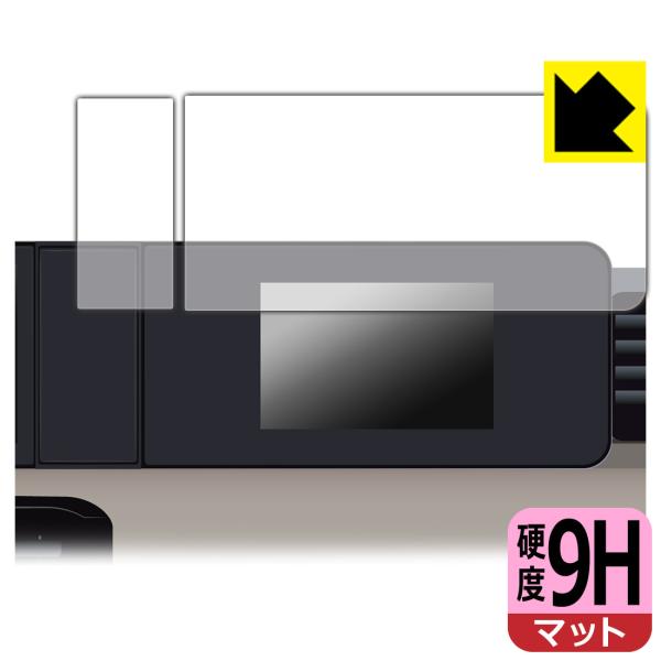 三菱 デリカミニ (2025年10月〜) 7インチカラー液晶メーター 対応 9H高硬度[反射低減] ...
