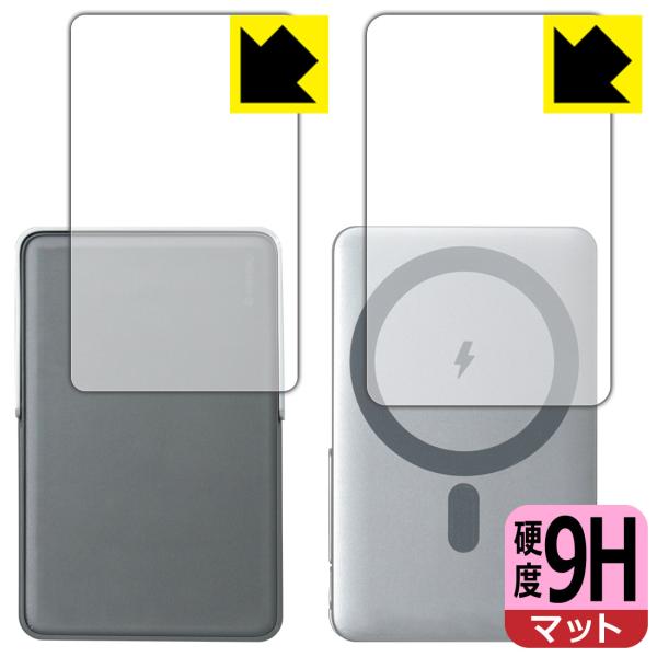 MOVE SPEED MagSafe モバイルバッテリー 5000mah 対応 9H高硬度[反射低減...