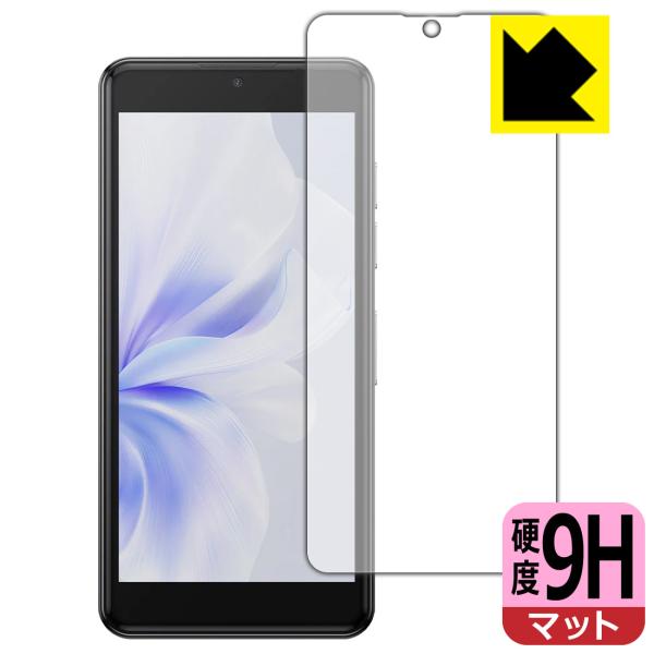 Phonemax Q9 mini 対応 9H高硬度[反射低減] 保護 フィルム 日本製