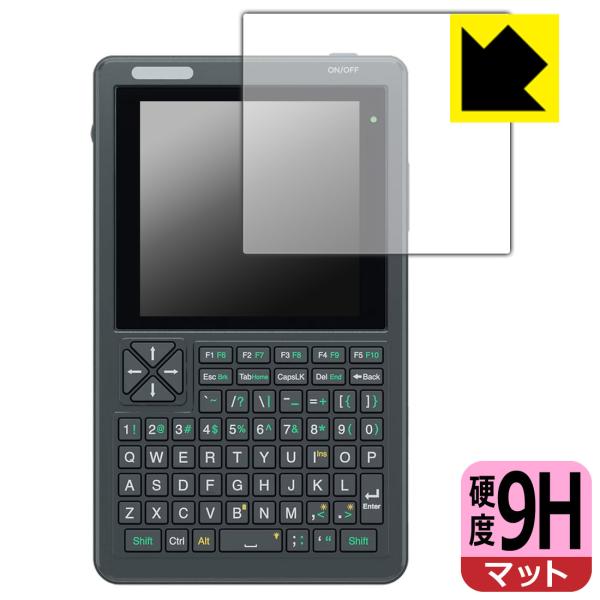 Clockwork PicoCalc Kit 対応 9H高硬度[反射低減] 保護 フィルム 日本製