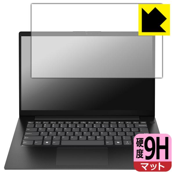 Lenovo V14 Gen 5 (14型 Intel) 対応 9H高硬度[反射低減] 保護 フィル...
