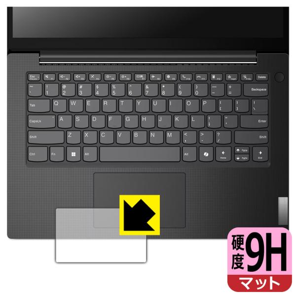 Lenovo V14 Gen 5 (14型 Intel) 対応 9H高硬度[反射低減] 保護 フィル...
