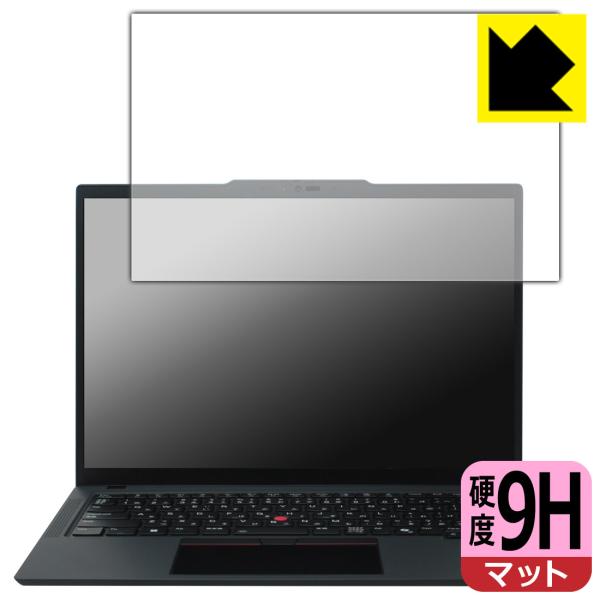 ThinkPad T14 Gen 6 (14型) 対応 9H高硬度[反射低減] 保護 フィルム 日本...