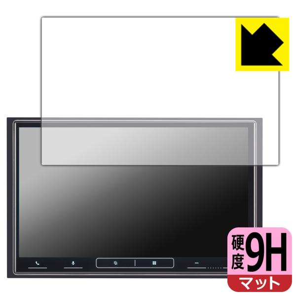 carrozzeria 8インチ ディスプレイオーディオ AVH-SZ600ZS 対応 9H高硬度[...