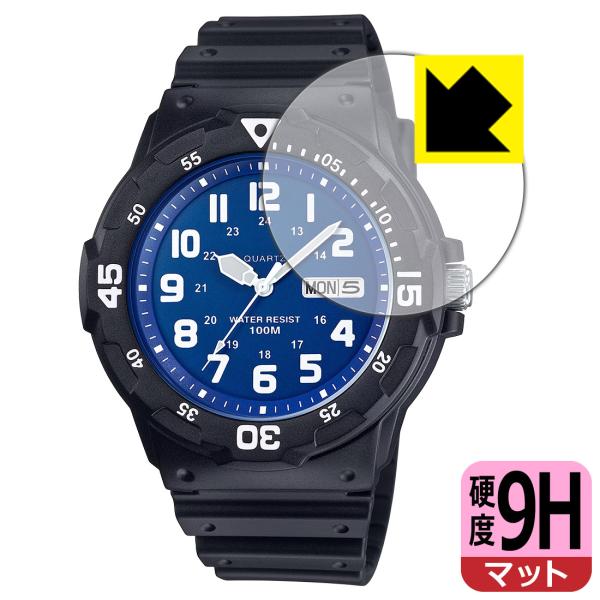 CASIO Collection MRW-200H シリーズ 対応 9H高硬度[反射低減] 保護 フ...