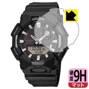 G-SHOCK GA-B010 シリーズ 対応 9H高硬度[反射低減] 保護 フィルム 日本製｜PDA工房R