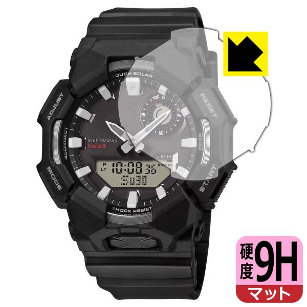 G-SHOCK GA-B010 シリーズ 対応 9H高硬度[反射低減] 保護 フィルム 日本製