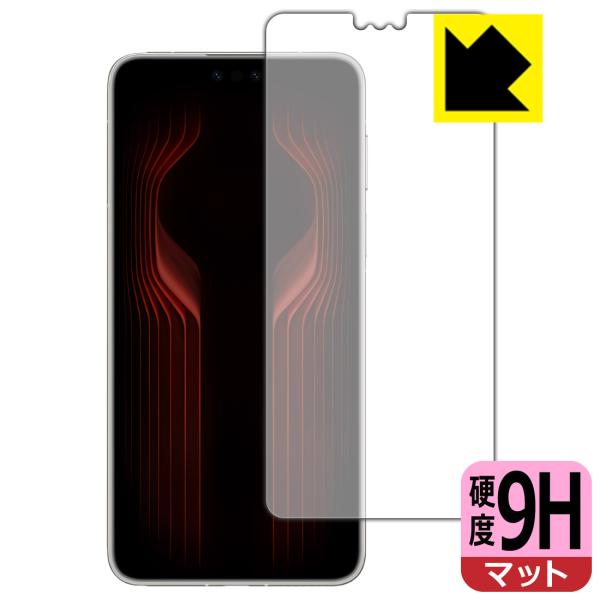 HUAWEI Mate 70 RS ULTIMATE DESIGN 対応 9H高硬度[反射低減] 保...