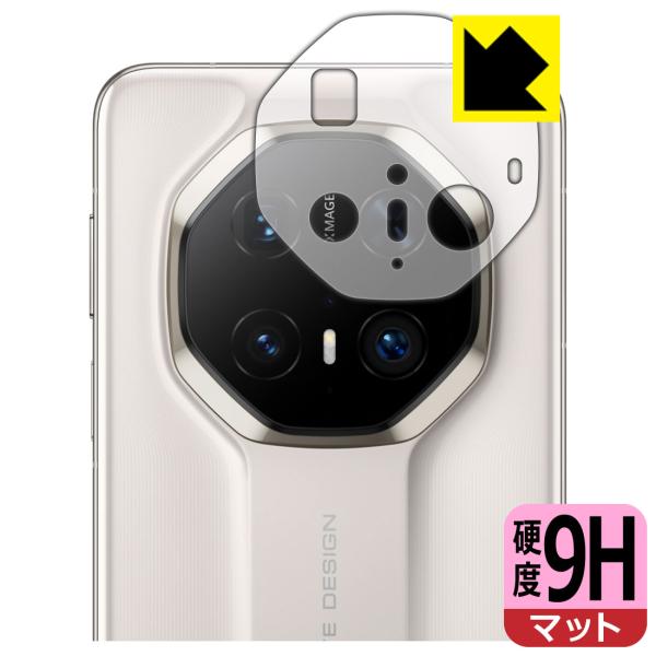 HUAWEI Mate 70 RS ULTIMATE DESIGN 対応 9H高硬度[反射低減] 保...