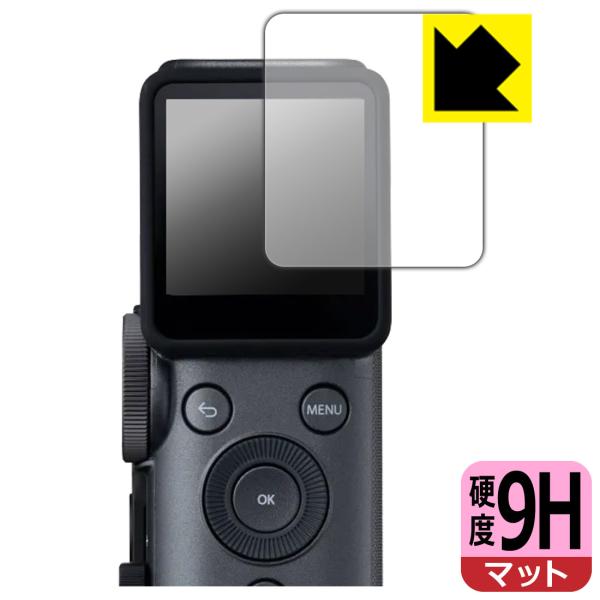 instax mini Evo Cinema 対応 9H高硬度[反射低減] 保護 フィルム 日本製