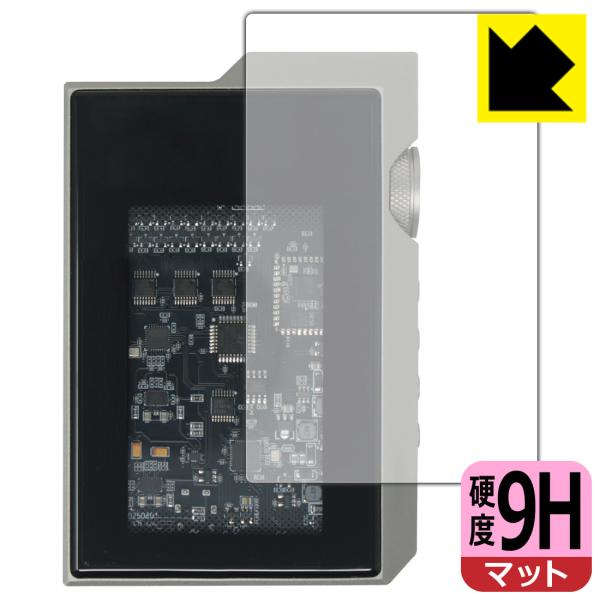 MUSE HiFi M6 Double 対応 9H高硬度[反射低減] 保護 フィルム [表面用] 日...