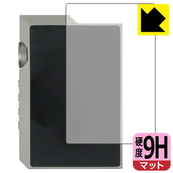 MUSE HiFi M6 Double 対応 9H高硬度[反射低減] 保護 フィルム [背面用] 日...