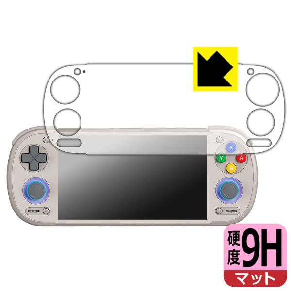 RETROID pocket 6 [D-Pad Topモデル] 対応 9H高硬度[反射低減] 保護 ...