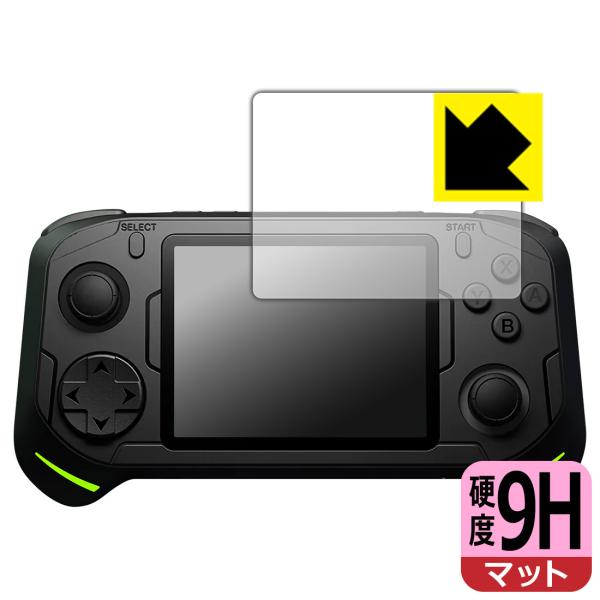 abxylute E1 対応 9H高硬度[反射低減] 保護 フィルム 日本製