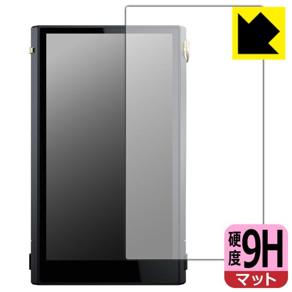 Cayin N6iii 対応 9H高硬度[反射低減] 保護 フィルム [表面用] 日本製