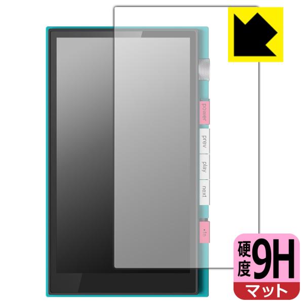 HiBy M500 Hatsune Miku Edition 対応 9H高硬度[反射低減] 保護 フ...