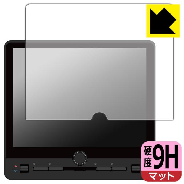 レクサス LBX (2023年12月〜) 9.8インチ ディスプレイオーディオ 対応 9H高硬度[反...