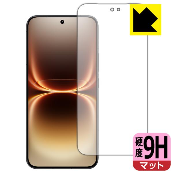 vivo iQOO 15 Ultra 対応 9H高硬度[反射低減] 保護 フィルム [画面用] [指...