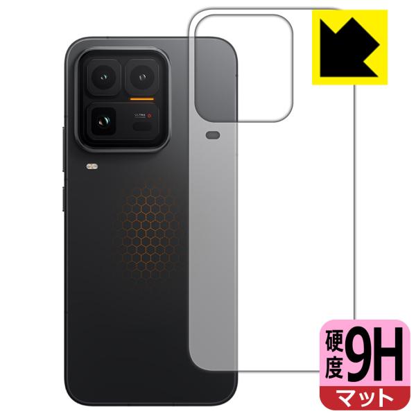 vivo iQOO 15 Ultra 対応 9H高硬度[反射低減] 保護 フィルム [背面用] 日本...