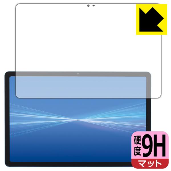 dtab d-51F 対応 9H高硬度[反射低減] 保護 フィルム 日本製