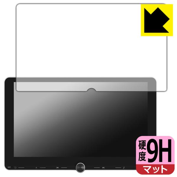 Eonon カーナビ 10.1インチ UX7SJ-PLUS / UX7AJ-PLUS 対応 9H高硬...