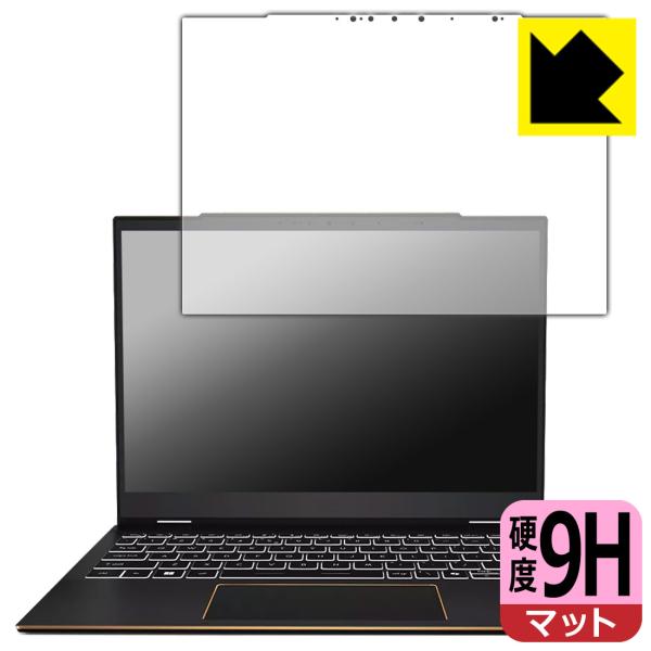 MSI Summit E13 AI Evo A1M 対応 9H高硬度[反射低減] 保護 フィルム 日...