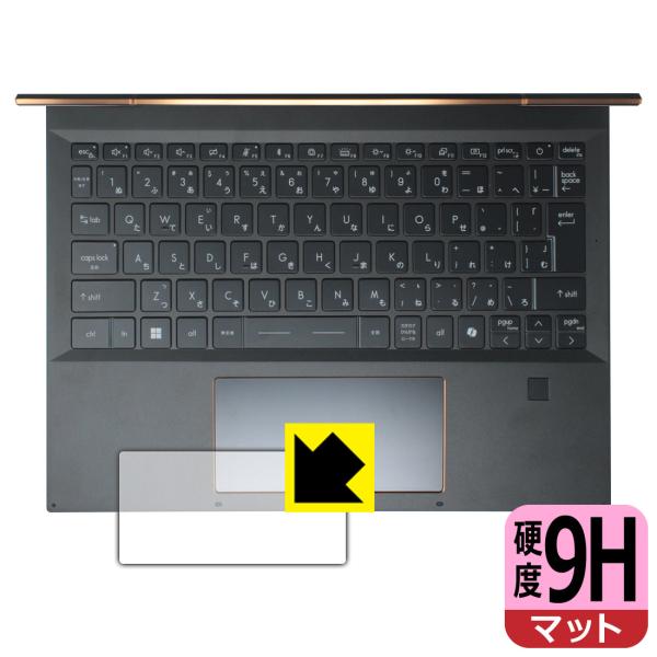 MSI Summit E13 AI Evo A1M 対応 9H高硬度[反射低減] 保護 フィルム [...