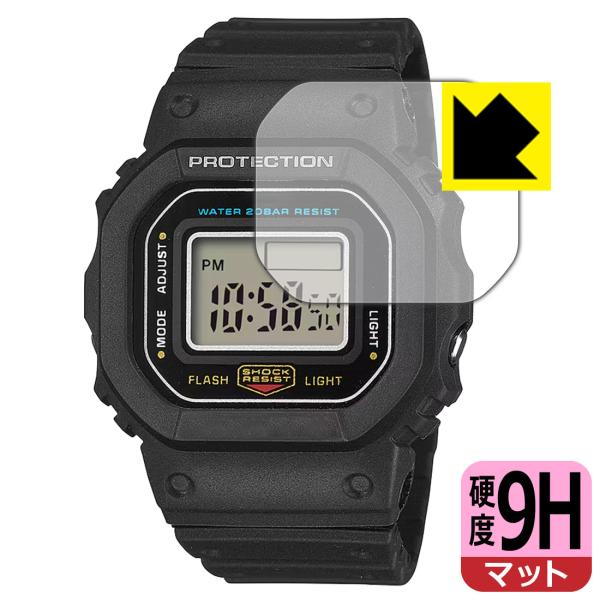 G-SHOCK nano DWN-5600 シリーズ 対応 9H高硬度[反射低減] 保護 フィルム ...