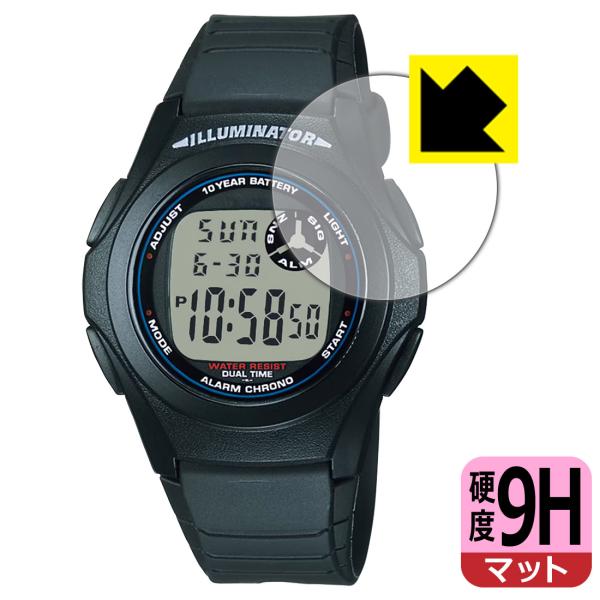 CASIO Collection F-200W シリーズ 対応 9H高硬度[反射低減] 保護 フィル...