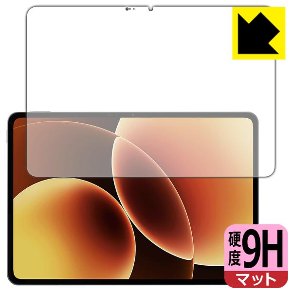 Xiaomi Pad 8 / 8 Pro (11.2インチ) 対応 9H高硬度[反射低減] 保護 フ...