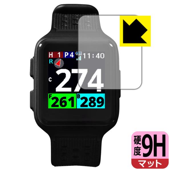 Shot Navi Nexia SkyNova 対応 9H高硬度[反射低減] 保護 フィルム 日本製