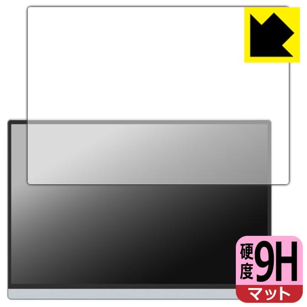 Miuniu 13.4インチ モバイルモニター M13UT / M13UA 対応 9H高硬度[反射低...