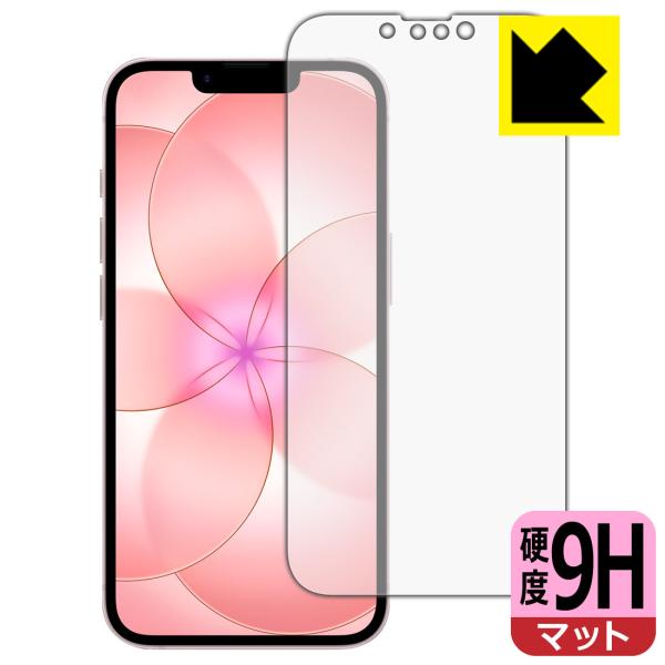 iPhone 17e 対応 9H高硬度[反射低減] 保護 フィルム [画面用] 日本製