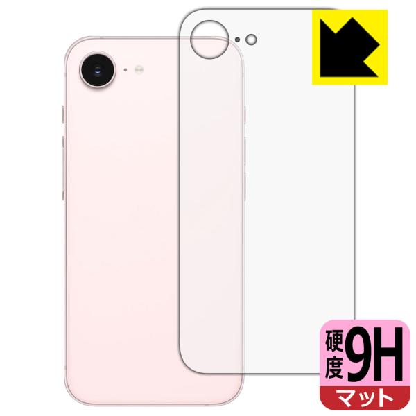 iPhone 17e 対応 9H高硬度[反射低減] 保護 フィルム [背面用] 日本製