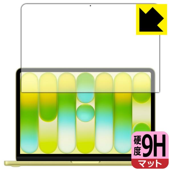 MacBook Neo 13インチ (A18 Pro 2026年モデル) 対応 9H高硬度[反射低減...
