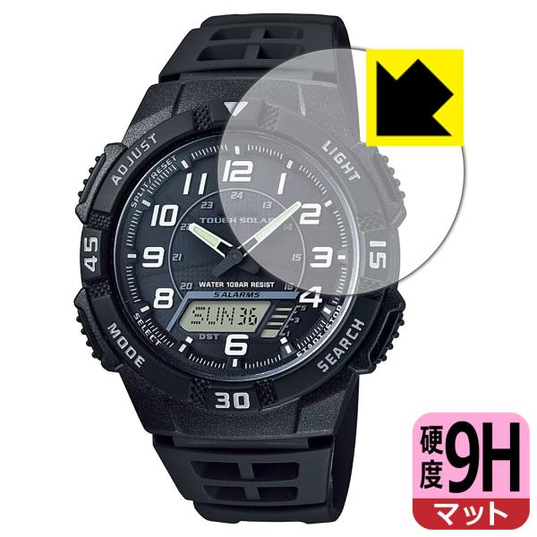 CASIO Collection AQ-S800W シリーズ 対応 9H高硬度[反射低減] 保護 フ...