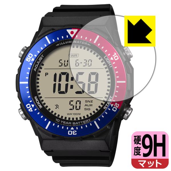 CASIO AE-1700H シリーズ 対応 9H高硬度[反射低減] 保護 フィルム 日本製