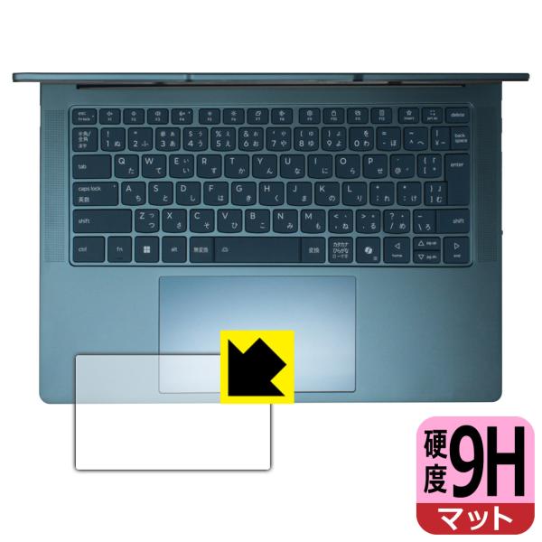 Lenovo Yoga Pro 7 Gen 10 (14.5型 AMD) 対応 9H高硬度[反射低減...