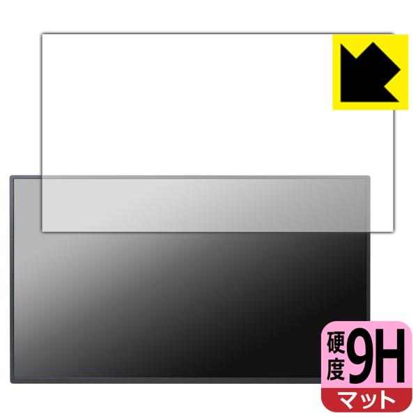 UPERFECT 19インチ 4K モバイルモニター UP19T01 対応 9H高硬度[反射低減] ...