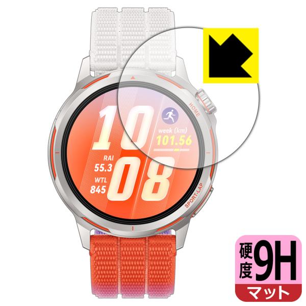 HUAWEI WATCH GT Runner 2 対応 9H高硬度[反射低減] 保護 フィルム 日本...