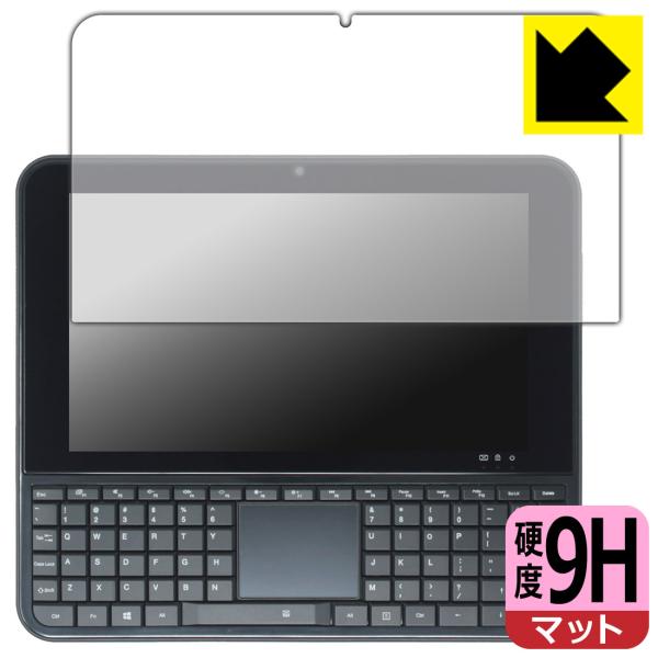 OmniOne 5.7 対応 9H高硬度[反射低減] 保護 フィルム [画面用] 日本製
