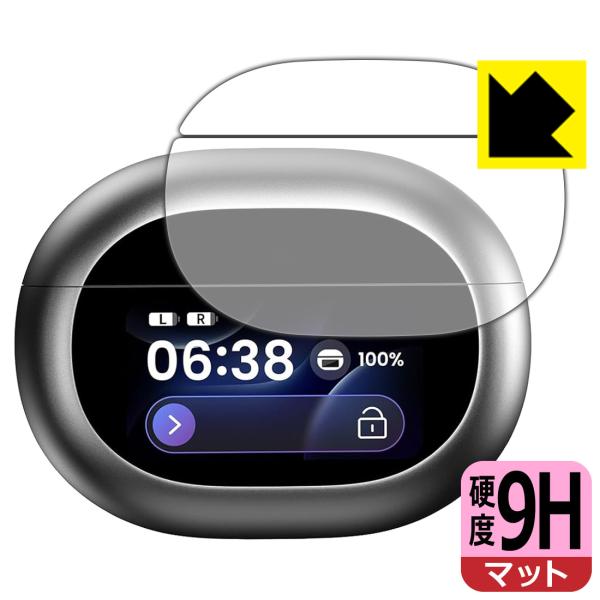 TOZO NC20 Pro 対応 9H高硬度[反射低減] 保護 フィルム [充電ケース スマートタッ...