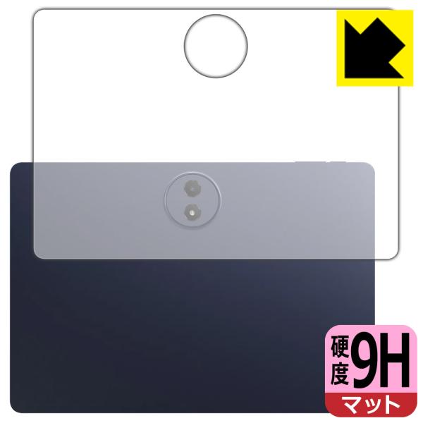 TCL TAB A1 Plus (9445X) 対応 9H高硬度[反射低減] 保護 フィルム [背面...