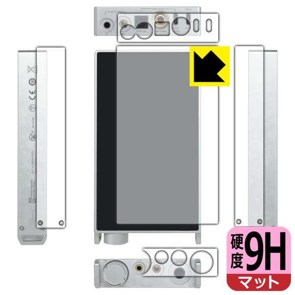 Questyle SIGMA Pro 対応 9H高硬度[反射低減] 保護 フィルム [背面/側面用]...