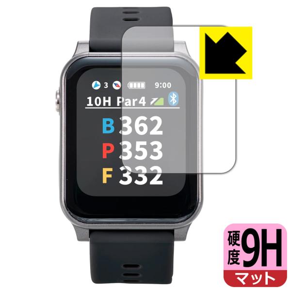 EAGLE VISION AX EV-539 対応 9H高硬度[反射低減] 保護 フィルム 日本製
