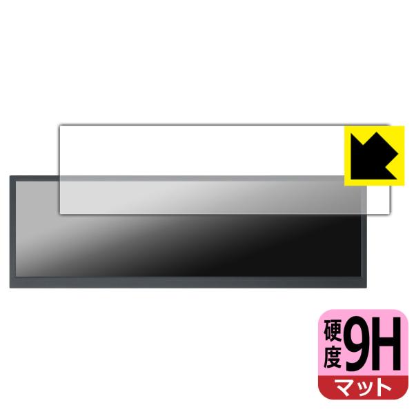 ITPROTECH LCD12HCV-IPSW 対応 9H高硬度[反射低減] 保護 フィルム 日本製